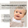 PARSA Beauty BABY Kapuzenhandtuch – mit Stickerei & kuschelweichem Baumwollstoff